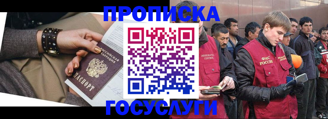 форма 3 в Анадыре